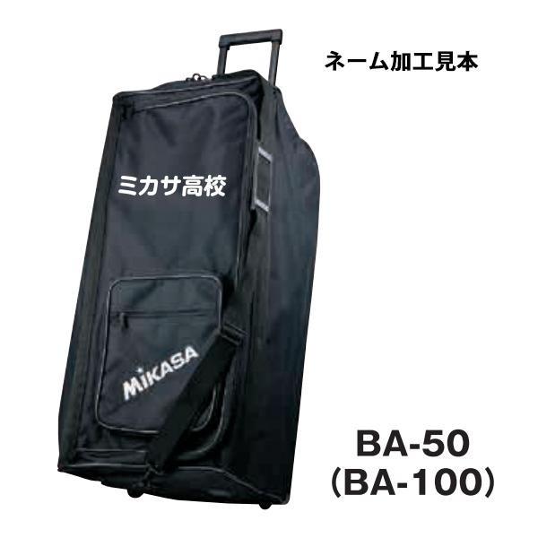 遠征キャリーバック大型　スーツケース　バレーボール10個　空気入 ポチ様専用】遠征キャリーバック大型 スーツケース バレーボール10個