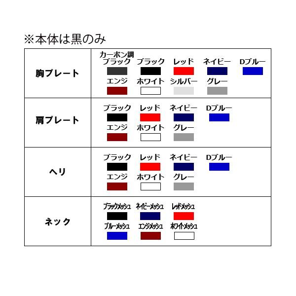 【タイムセール】 ベルガード 審判用 インサイドプロテクター カスタムオーダー Belgardモデル CUP900S 受注生産品：約60日＜2023NP＞ 【RIZ1252771635】(44431円)
