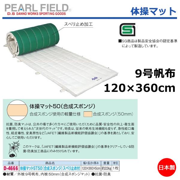 特注 シンラインプレート用 inf-va system type2