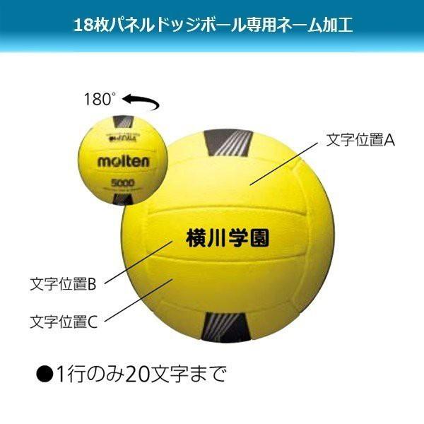 モルテン ドッジボール 3号 ドッジボール 3号球 D3c5000 21con D3c5000 Jpnスポーツ 通販 Yahoo ショッピング