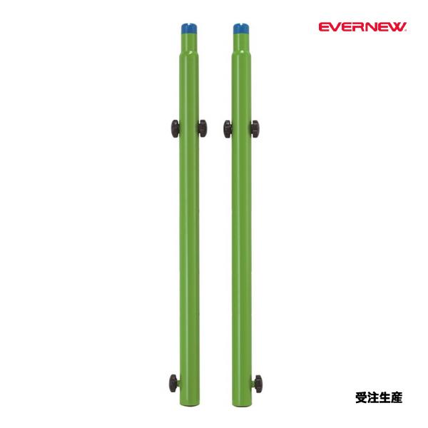 EVERNEW（エバニュー） 多目的支柱補助金具IV 受注生産品 (メーカー