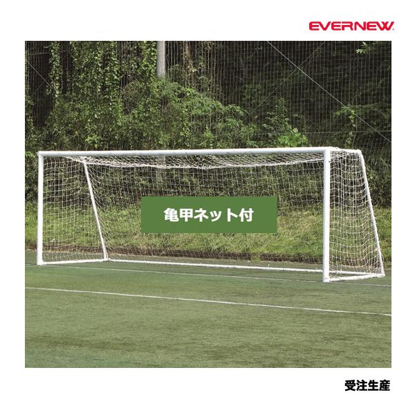 EVERNEW（エバニュー） サッカーゴールオールアルミ No．11 亀甲ネット