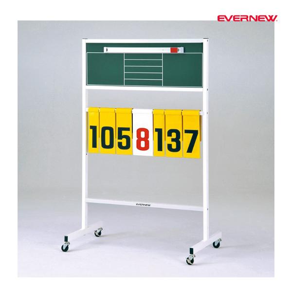 EVERNEW エバニュー EKE634 得点板A-44N メーカー直送 EVERNEW（エバニュー） 得点板A-44N (メーカー直送) EKE634 ＜2024NPD