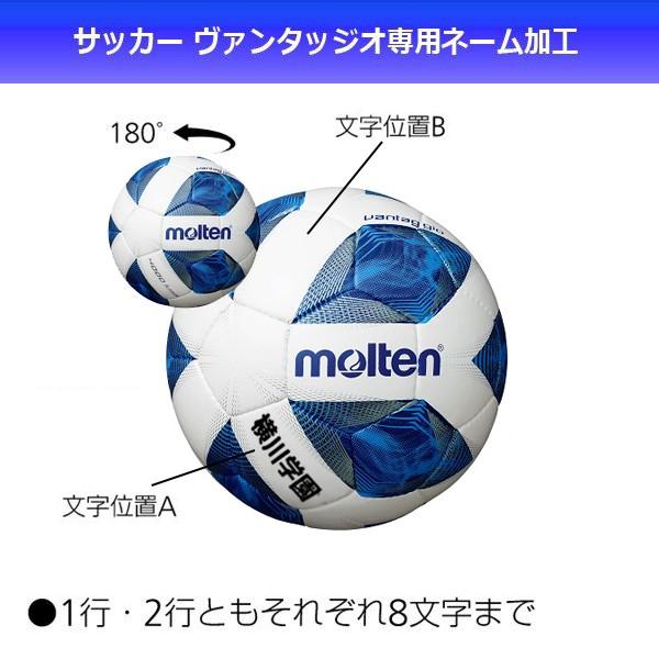 モルテン サッカーボール ヴァンタッジオ4900 芝用 5号球 国際公認球 検定球 スノーホワイトパール ピンク F5a4900 P 21con F5a4900 P Jpnスポーツ 通販 Yahoo ショッピング