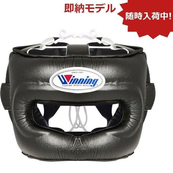 ウイニング ボクシング ヘッドギア フルフェイスタイプ FG-5000 ウイニング ボクシング ヘッドギア フルフェイスタイプ FG-5000