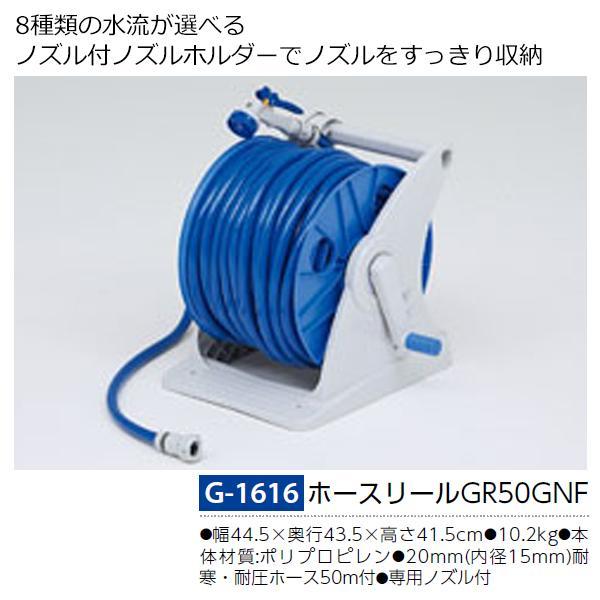 トーエイライト ホースリールGR50GNF G-1616 ＜2024CON＞｜jpn-sports｜02