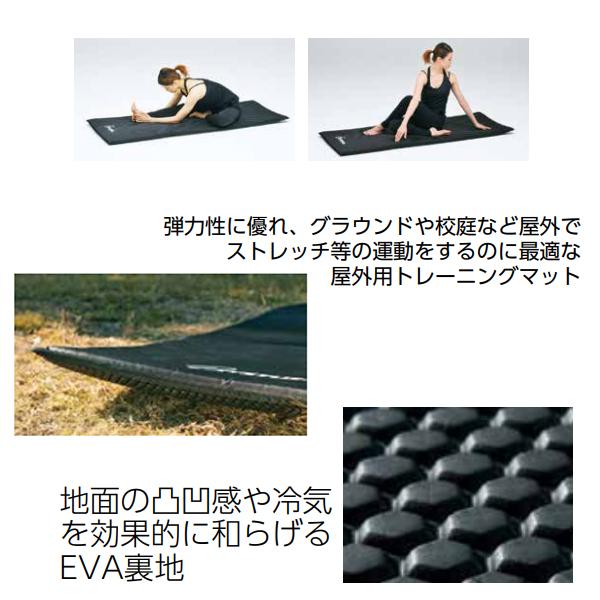 TOEI LIGHT トーエイライト 屋外用トレーニングマット H-7495 TOEI LIGHT トーエイライト 屋外用トレーニングマット H-7495