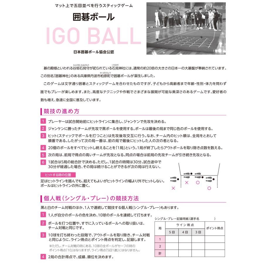 サンラッキー 囲碁ボールセット (大型品:メーカー直送品) 梱包 サンラッキー 囲碁ボールセット (大型品:メーカー直送品) 梱包