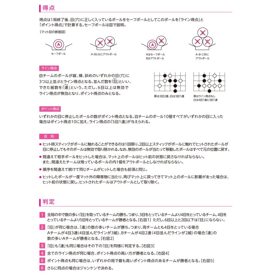 サンラッキー 囲碁ボールセット (大型品:メーカー直送品) 梱包 サンラッキー 囲碁ボールセット (大型品:メーカー直送品) 梱包