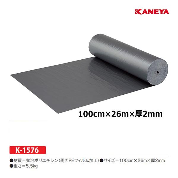 カネヤ 水泳 プールカバーシルバー26m K-1576 2022NP 超人気 専門店 カネヤ 水泳 プールカバーシルバー26m K-1576 2022NP 超人気 専門店