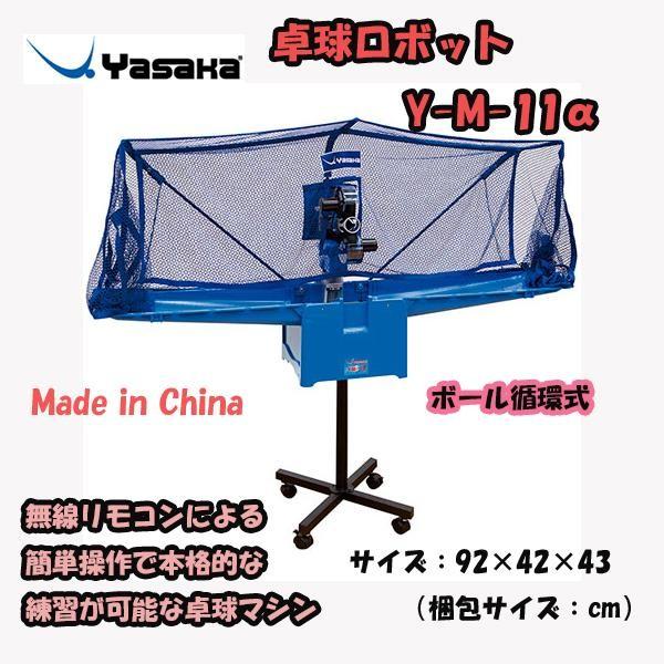 最短翌日お届け  【M0IWBDLEF87】 限定デザイン