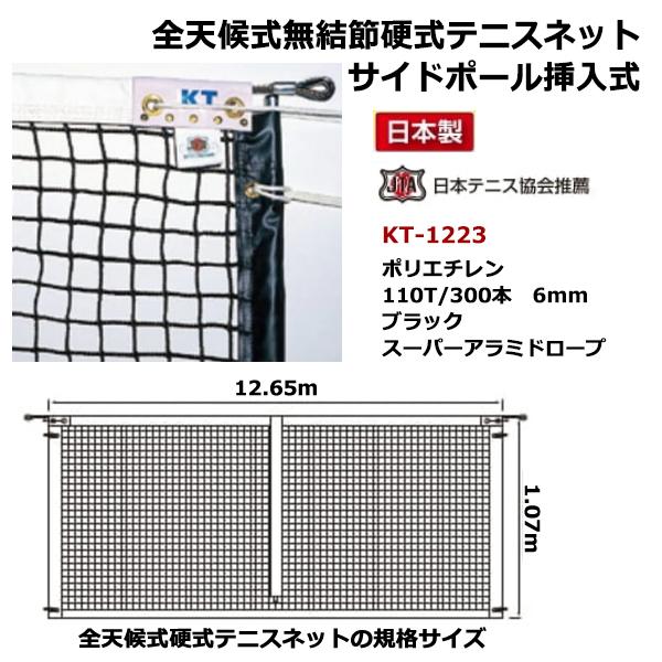  【M730RD70FH6】 限定デザイン