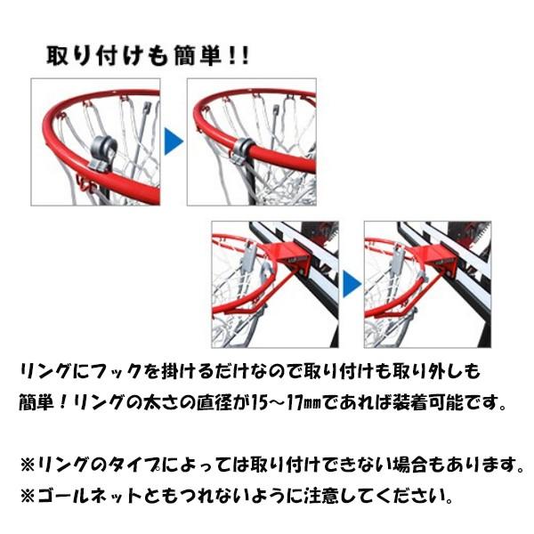 グローバルライフタイム バスケットボール用品 ボールリターン3 F LT-0503-F ＜2023NP＞｜jpn-sports｜06