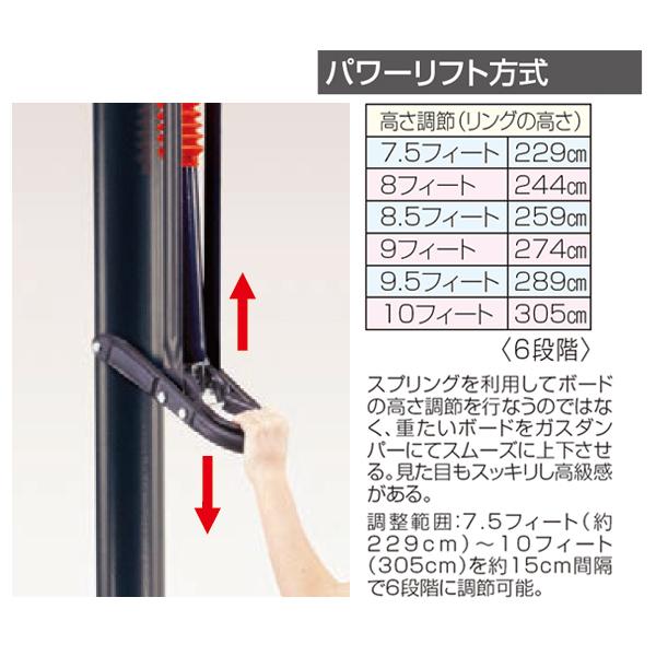 グローバルライフタイム ポータブルバスケットボールシステム ボールリターンセット LT-71524RE ＜2023NP＞｜jpn-sports｜02