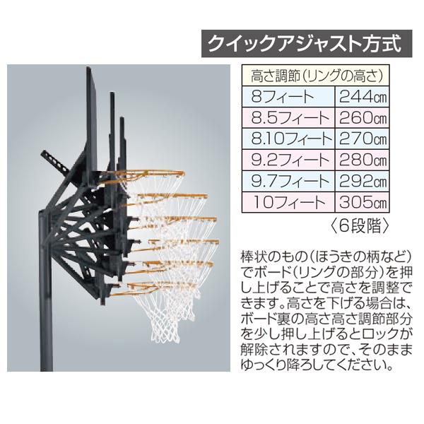 グローバルライフタイム ポータブルバスケットボールシステム クイック