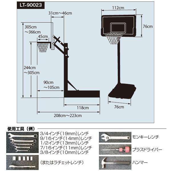 机 グローバルライフタイム ポータブルバスケットボールシステム クイック