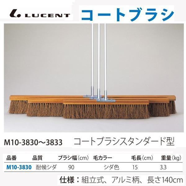 ルーセント コート ブラシ シダ 90cm M103830 ＜2026NP＞
