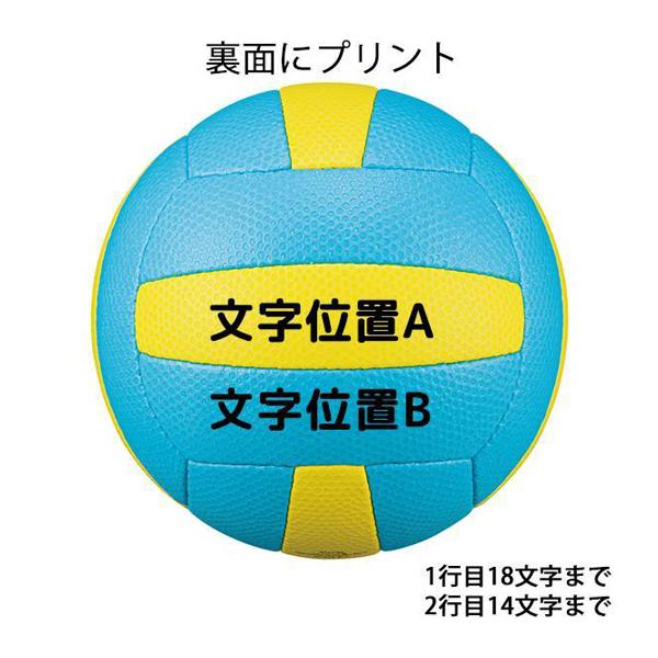 ミカサ ドッジ3号 試合球 縫い サックスブルー×黄 MGJDB-L ＜2024NP＞｜jpn-sports｜02