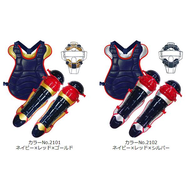 BELGARD ベルガード AXF×Belgard キャッチャー マスク(SGマーク BELGARD ベルガード AXF×Belgard キャッチャー マスク(SGマーク