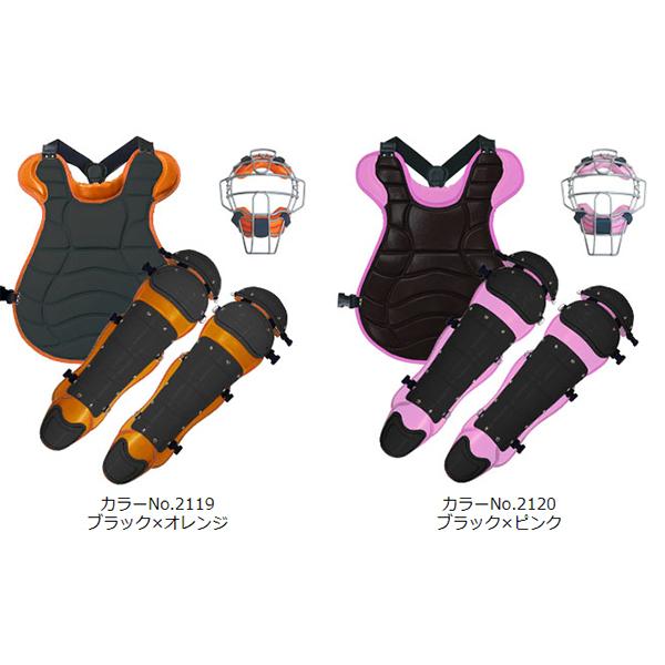 BELGARD ベルガード AXF×Belgard キャッチャー マスク(SGマーク BELGARD ベルガード AXF×Belgard キャッチャー マスク(SGマーク
