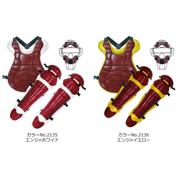 BELGARD ベルガード AXF×Belgard キャッチャー マスク(SGマーク BELGARD ベルガード AXF×Belgard キャッチャー マスク(SGマーク