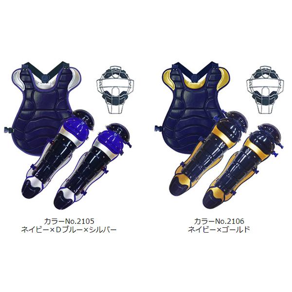 BELGARD ベルガード AXF×Belgard キャッチャー マスク(SGマーク BELGARD ベルガード AXF×Belgard キャッチャー マスク(SGマーク