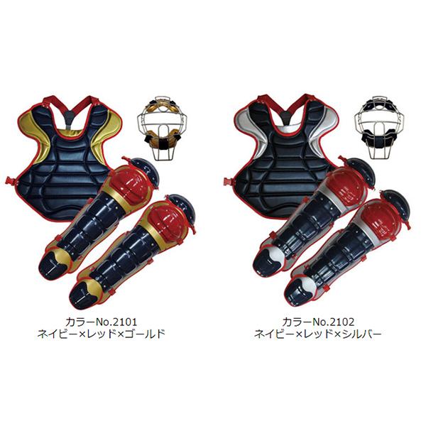 BELGARD ベルガード アクセフベルガード キャッチャー マスク(SG BELGARD ベルガード アクセフベルガード キャッチャー マスク(SG