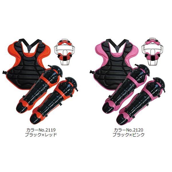 BELGARD ベルガード アクセフベルガード キャッチャー マスク(SG BELGARD ベルガード アクセフベルガード キャッチャー マスク(SG