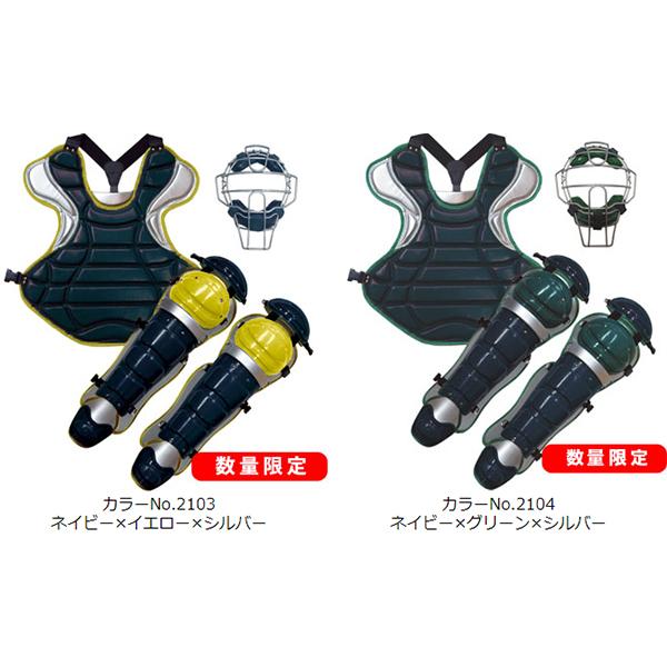 BELGARD ベルガード アクセフベルガード キャッチャー マスク(SG BELGARD ベルガード アクセフベルガード キャッチャー マスク(SG