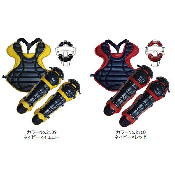 BELGARD ベルガード アクセフベルガード キャッチャー マスク(SG BELGARD ベルガード アクセフベルガード キャッチャー マスク(SG