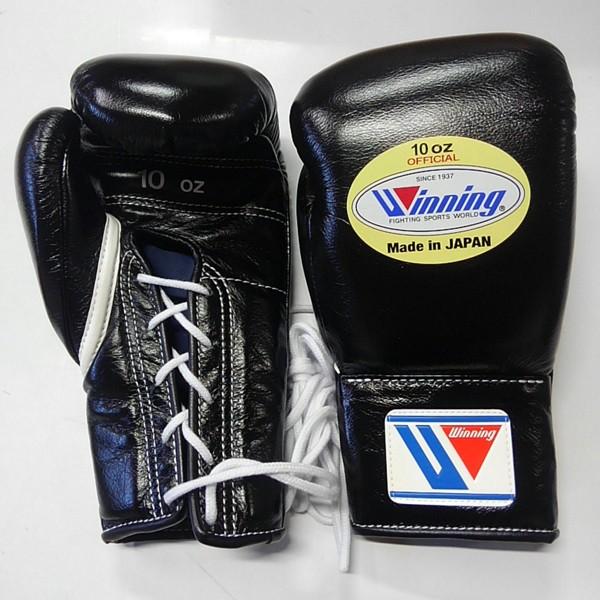 ウイニング(Winning) ボクシンググローブ プロ試合用 10オンス MS-300 