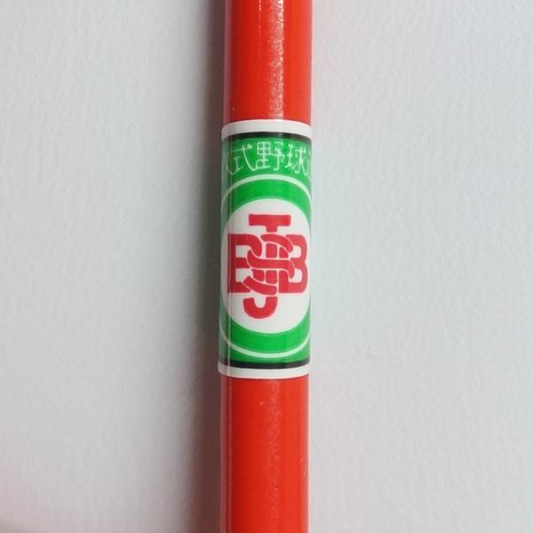 久保田スラッガー（KUBOTA SLUGGER） クボタスラッガー 軟式用