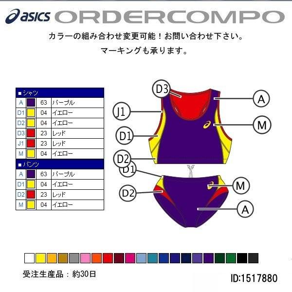 人気no 1 本体 アシックス 陸上オーダーコンポ 女子用ブラトップ ショーツセット Xt30 Xt2530タイプト Px04 Py03 最適な価格 Www Simon Page Com