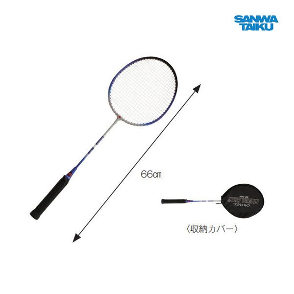 SANWA TAIKU 三和体育 バドミントンラケット S-4028 ＜2024CON＞ : JPN