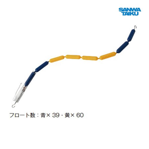 三和体育 コースロープ SWT-60 (青×黄) S-8550 ＜2022NP＞ :S-8550-SANWA:JPNスポーツ - 通販 -  Yahoo!ショッピング