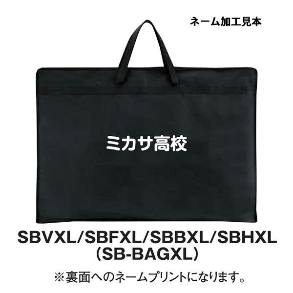 ミカサ 特大作戦盤ハンドボール  SBHXLB ＜2023NP＞｜jpn-sports｜04