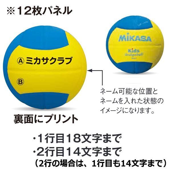 MIKASA（ミカサ） スマイルドッジボール0号 EVA イエロー×ピンク