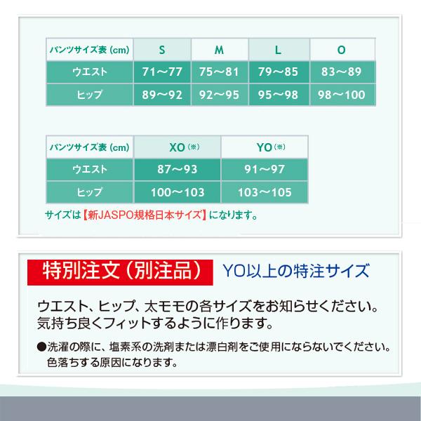 セプター 受注生産 ポケット付 ラグビーパンツ レッド SP-1106-4