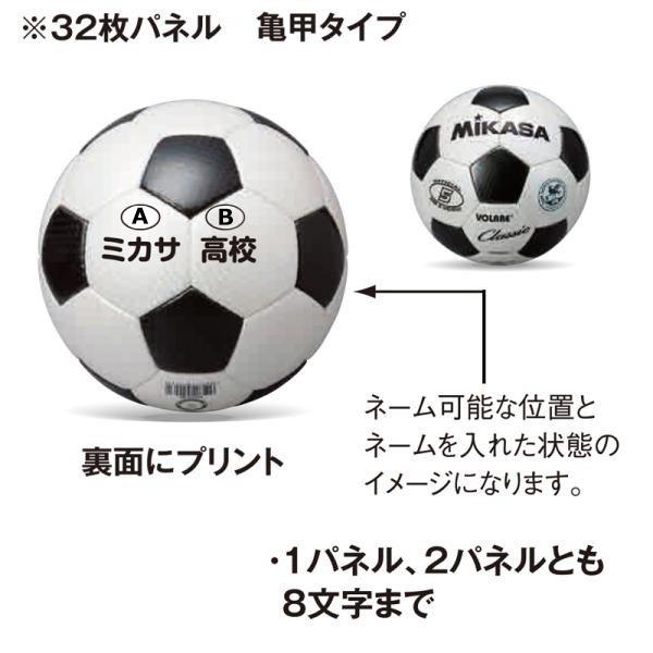 MIKASA（ミカサ） サッカーボール4号 軽量球 約250g ホワイト×ブラック