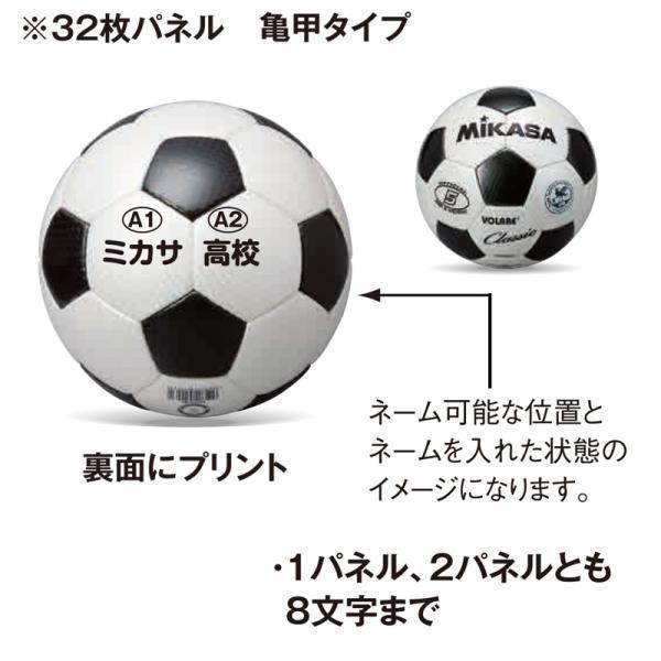 MIKASA（ミカサ） サッカーボール5号 検定球 ホワイト×レッド