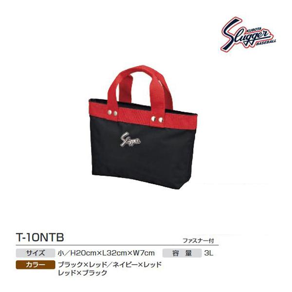 久保田スラッガー（KUBOTA SLUGGER） クボタスラッガー ナイロントート