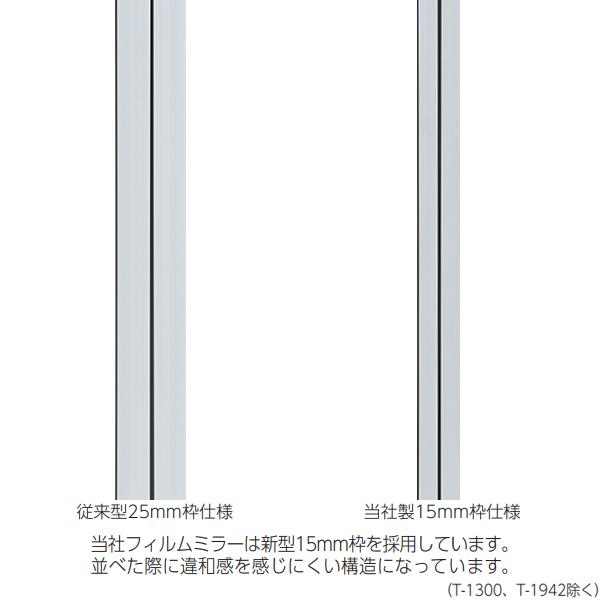 トーエイライト 移動式フィルムミラー1200 (メーカー直送) T-2832 ＜2024NP＞｜jpn-sports｜02