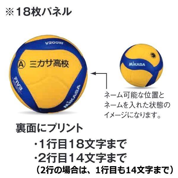 ミカサ バレーボール4号 ゴムひも固定式アタック練習ボール V400W-AT-TR イエロー×ブルー V400W-AT-TR ＜2023NP＞