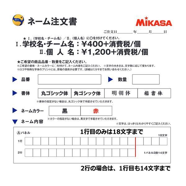 MIKASA（ミカサ） バレーボール4号 トレーニングボール400g 中学 家庭