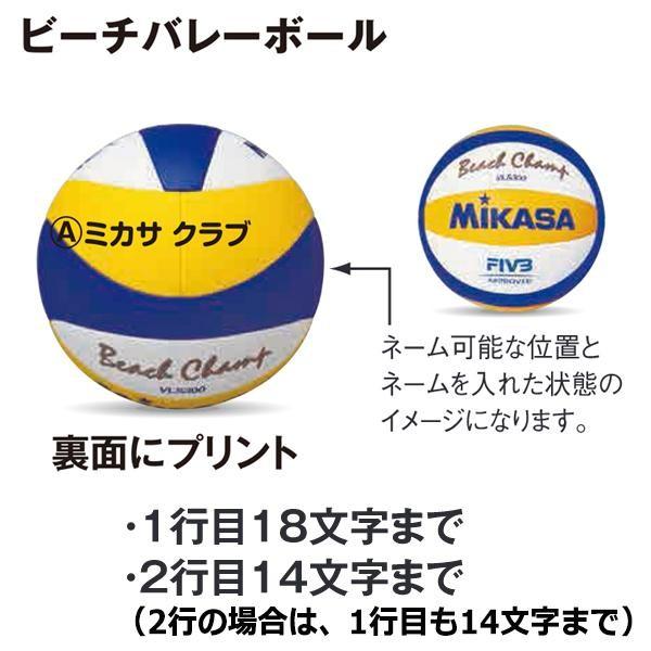 MIKASA（ミカサ） ビーチバレー 練習球 ホワイトイエロー×ブルー VXT30