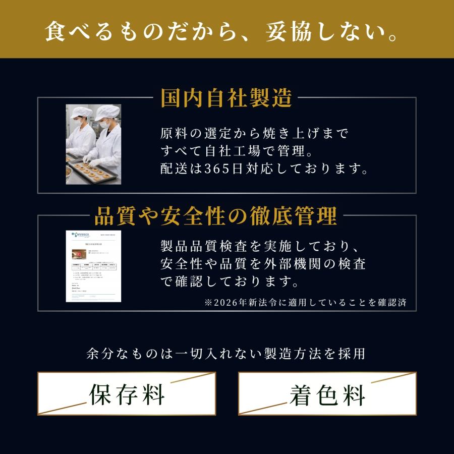 HEMP LEAD（ヘンプリード） 和クッキー NAGOMI 高濃度 1袋900mg 2枚