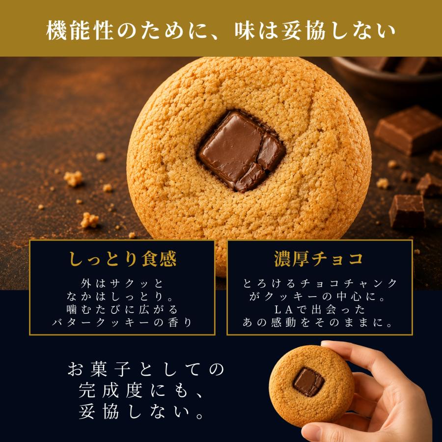 HEMP LEAD（ヘンプリード） 和クッキー NAGOMI 高濃度 1袋900mg 2枚