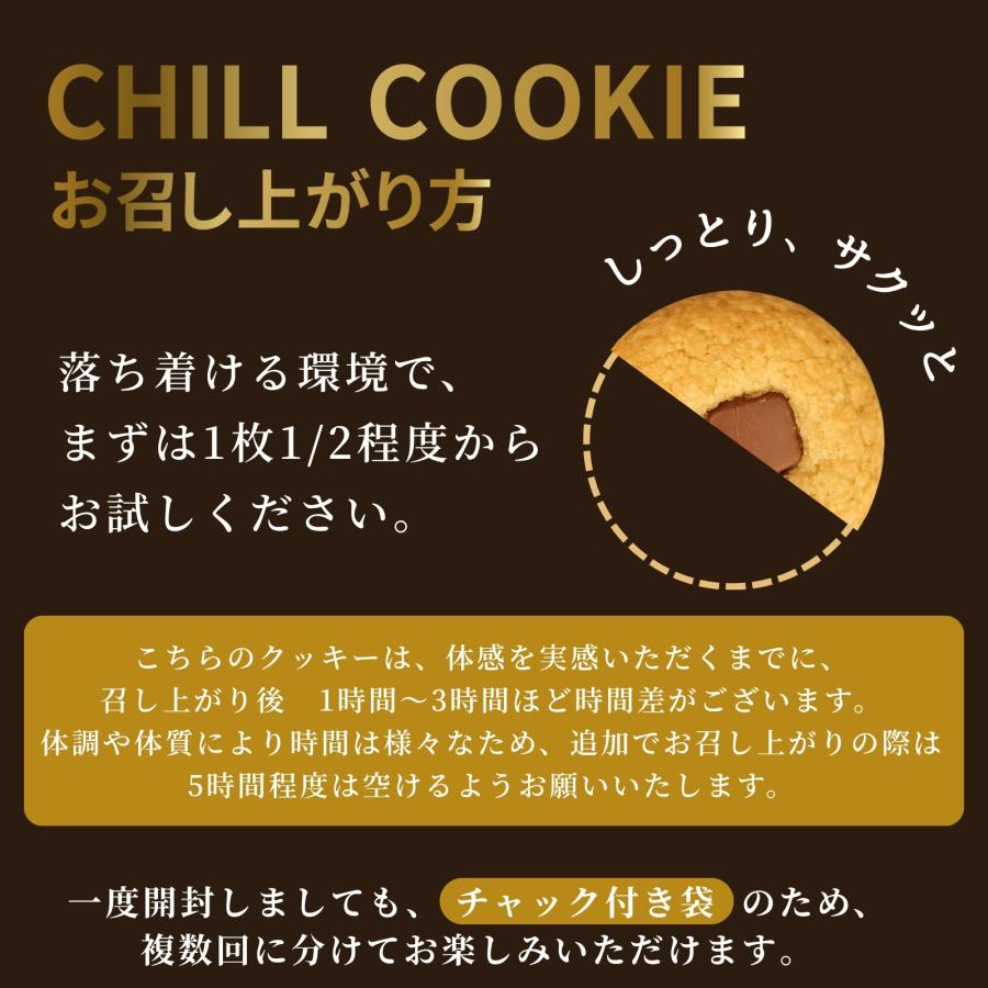 HEMP LEAD CBNクッキー 極クッキー 上級者専用 超高濃度2520mg