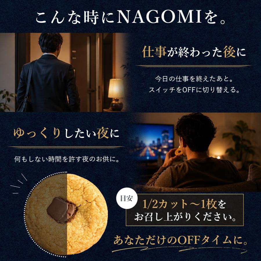 HEMP LEAD（ヘンプリード） CBDクッキー 和（NAGOMI）クッキー CBD配合