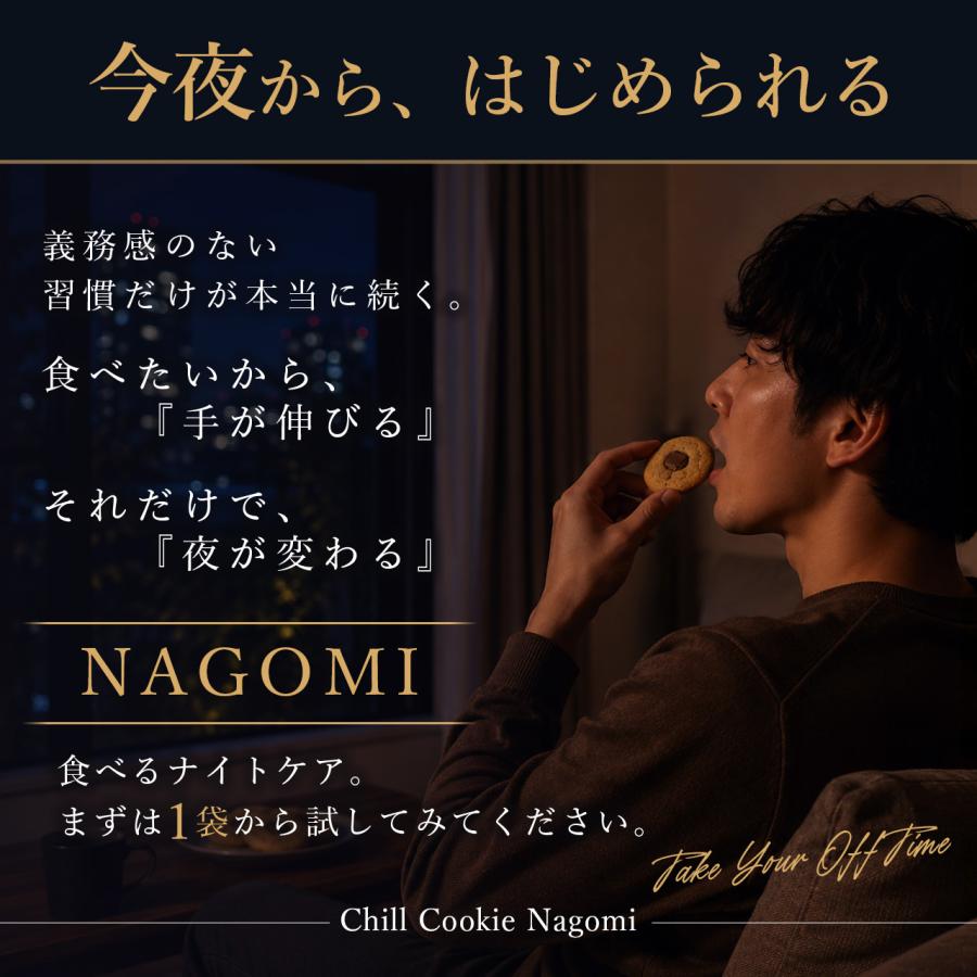 HEMP LEAD（ヘンプリード） CBDクッキー 和（NAGOMI）クッキー CBD配合